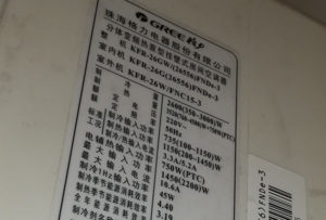 康巴什格力空调维修电话是多少