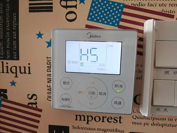 康巴什美的空调维修